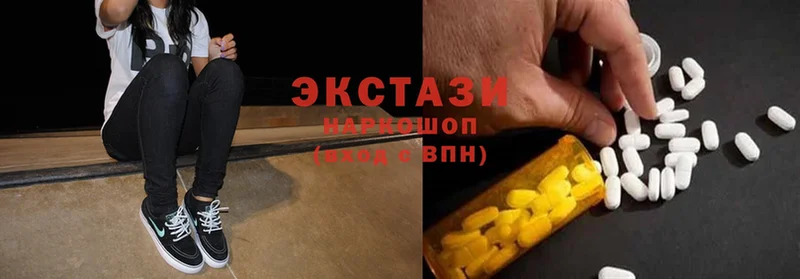 ЭКСТАЗИ 280 MDMA  Абдулино 